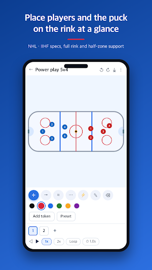 Ice Hockey Tactics Screenshot 1
