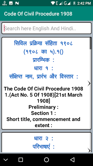 Laws in Hindi and English Screenshot 2