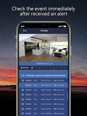 AFA view Screenshot 1