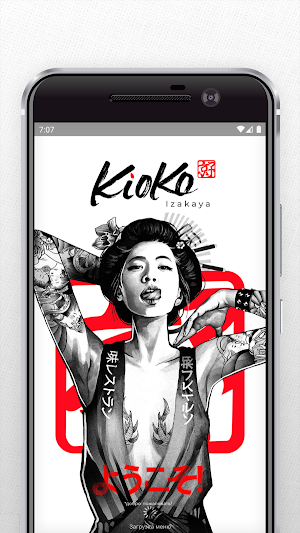 Киоко Изакая Screenshot 0