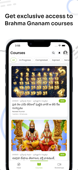 Brahma Gnanam Screenshot 2