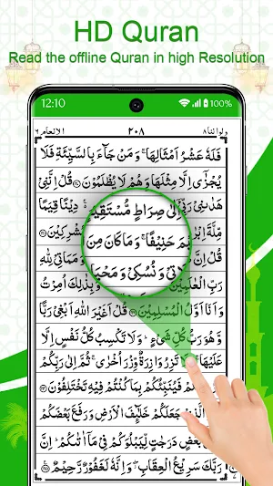 Holy Quran Offline Reading Screenshot 2