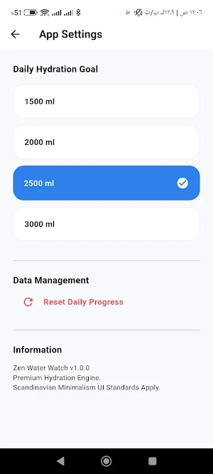 Zen Water Watch Screenshot 1