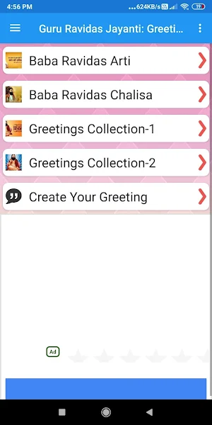 Guru Ravidas Jayanti: Greetings, Arti, Chalisa Screenshot 3