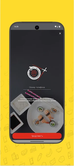 Sushibar777 Screenshot 0