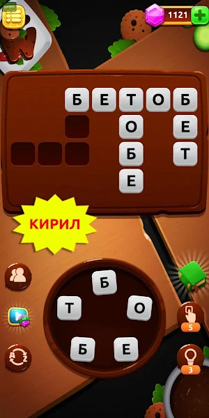 So'z O'yini Krossvord 2020 Screenshot 2