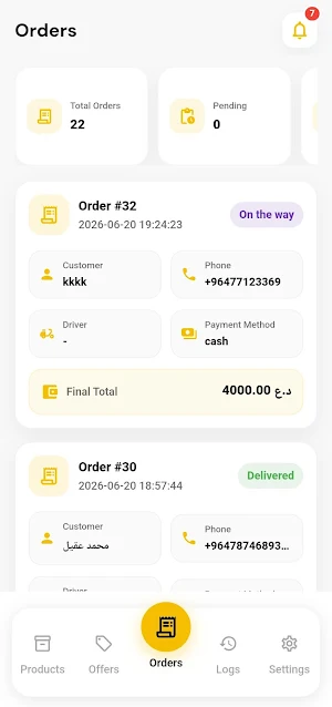 Zado Restaurant Screenshot 0