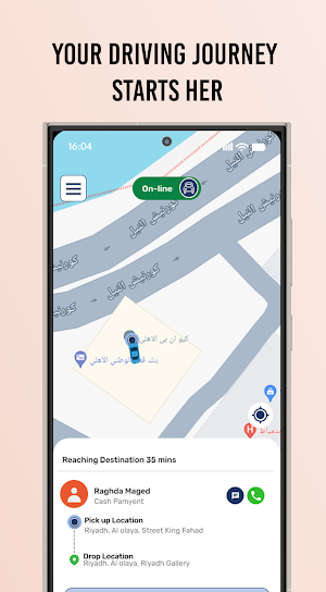 Primo Driver Screenshot 1