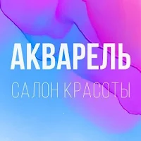 Салон Акварель