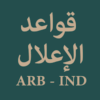 Qawaid Ilal | Arabic - Indo