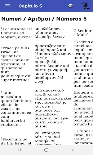 Bíblia paralela em latim / grego / português Screenshot 1