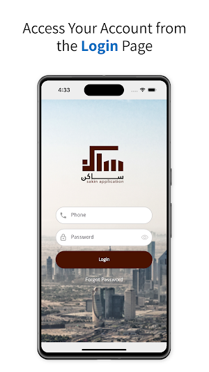 Sakin - Tenant Services Hub Screenshot 0