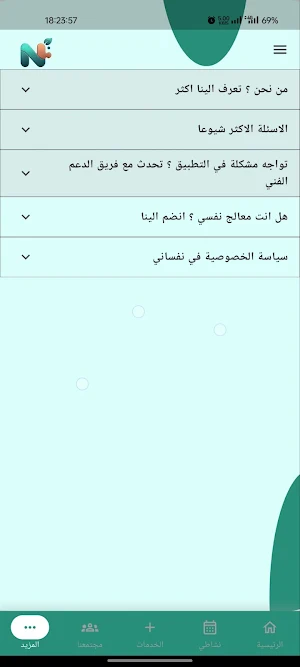نفساني - استشارات نفسية عن بعد Screenshot 3