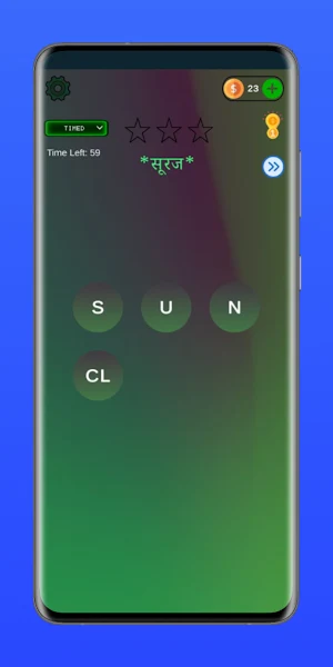 WordYantrik: Word Puzzle Screenshot 0