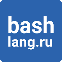 Интерактивный башкирский-2