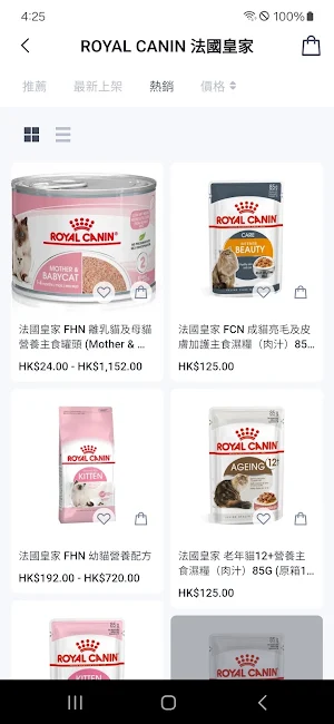 最佳寵物用品速遞 Screenshot 2