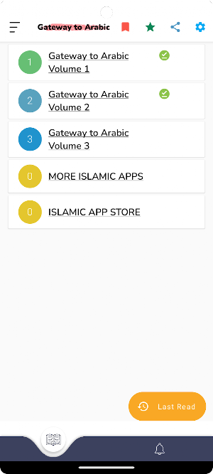 Gateway to Arabic Screenshot 0