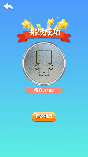 摳糖饼挑戰 - Dalgona Challenge Game Screenshot 3
