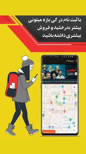 کی بازه Screenshot 1