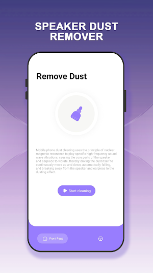 Dust Removal Screenshot 0