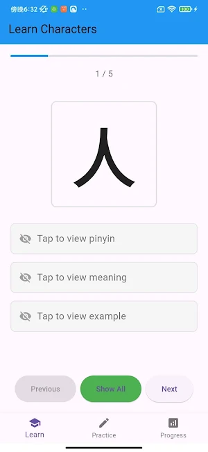 Interes word Screenshot 0