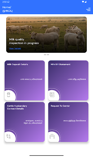 Cavins Connect Screenshot 3
