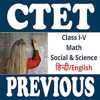 CTET Exam Previous Papers