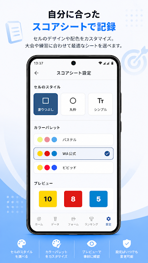 Archery Note : Score Tracker Screenshot 2