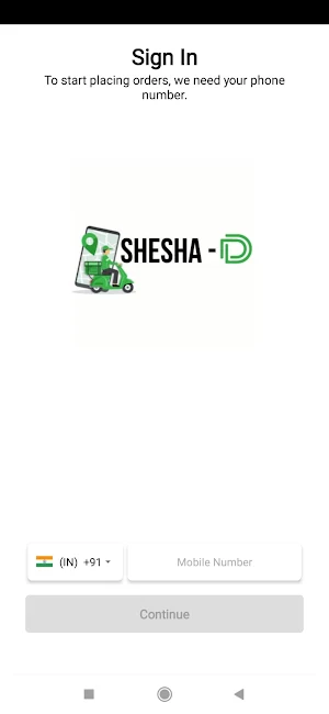 Shesha D Screenshot 1