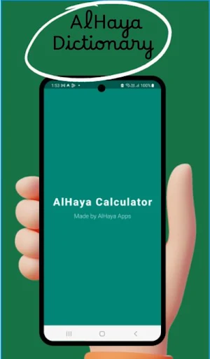 Al Haya Calculator Screenshot 0