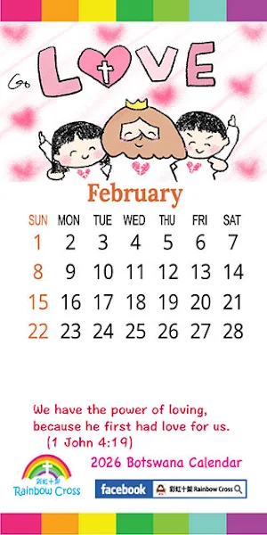 2026 Botswana Calendar Screenshot 2