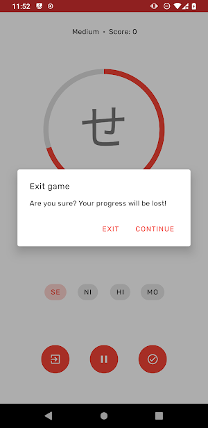 漢字学習 - Japanese Kanji Study Screenshot 2