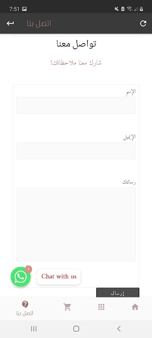 Rose Gold - روز قولد Screenshot 0