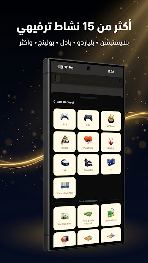 inPlay Screenshot 1