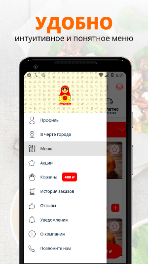 Матрешка | Тула Screenshot 1