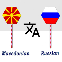 Macedonian Russian Translator