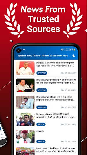 Uttarakhand News - BharatBrief Screenshot 1
