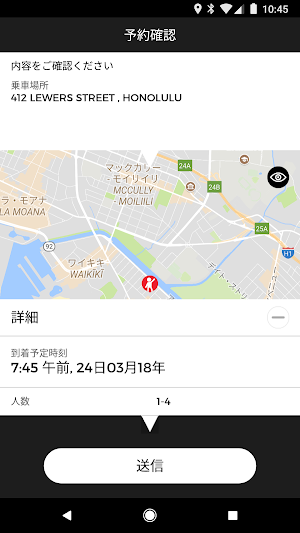 ‘OLI‘OLIタクシー Screenshot 1