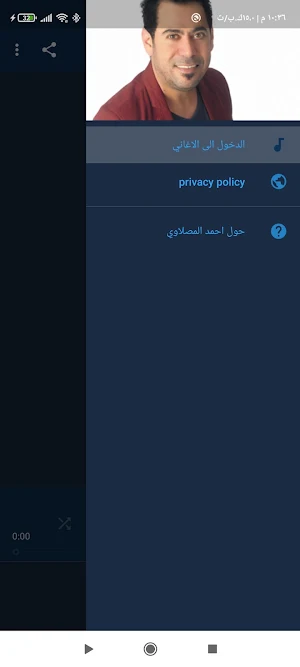 Hussein Faisal 2021 without Net Screenshot 0