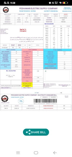 PESCO Bill Checker Screenshot 1