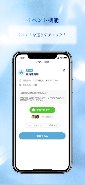 ラストブルー公式FC Screenshot 3