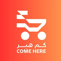 كم هير للتسوق Come Here