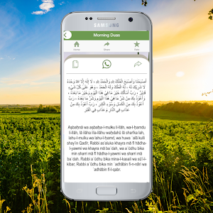Morning Dua (Adhkar) Screenshot 3