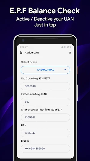 EPF Balance Check, PF Balance : EPF e Passbook UAN Screenshot 1