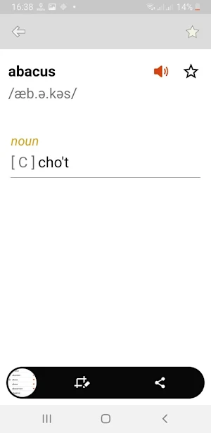 ENG-UZ dictionary Screenshot 1