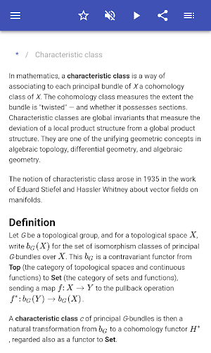 Differential geometry Screenshot 1