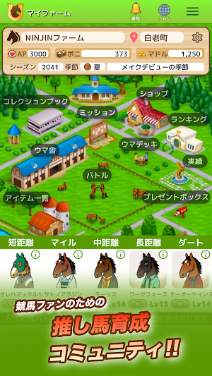 オシウマチャンネル Screenshot 0