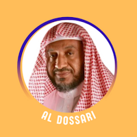 Ibrahim Al Dosari Quraan mp3