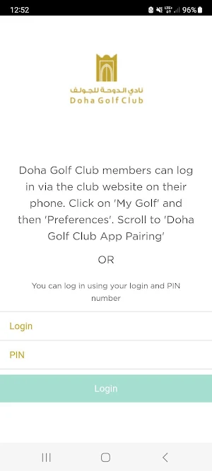 Doha Golf Club Screenshot 0