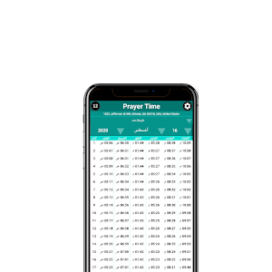 Ramadan 2021 Prayer Times, Qibla, Namaz, Azan Screenshot 2
